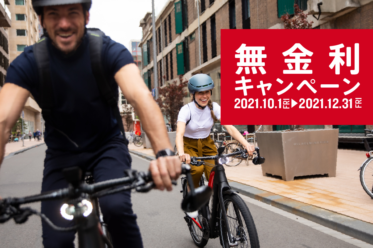 TREK e-bikeショッピングローン無金利キャンペーン！！