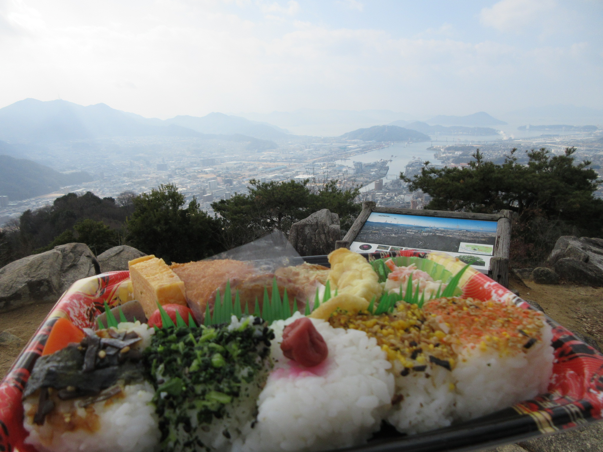 出張　おシロのブログ！！バイク＆登山　海田町日浦山編