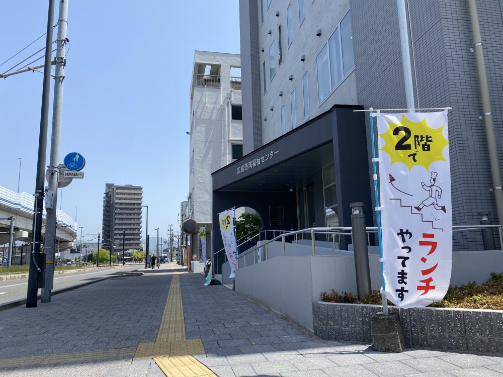 トレックのクロスバイクで広島港湾福祉センターのおランチを食べに行きました！！