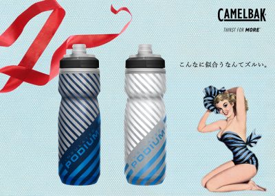 CAMELBAK　2022春夏特別デザインのボトルが入荷いたしました！