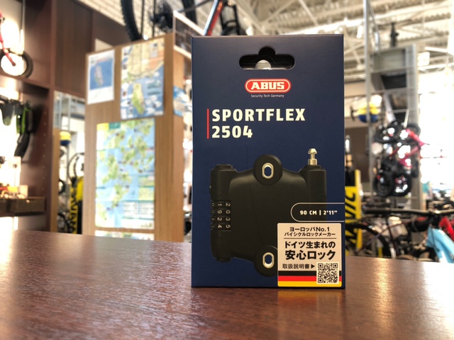 使いやすさナンバー１　信頼のABUS 「SPORTFLEX2504」