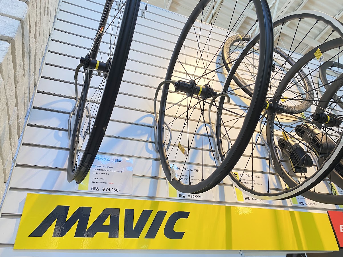 [セール情報] MAVIC KSYRIUM (マヴィックキシリウム)アルミホイールが定価から約20％OFF！