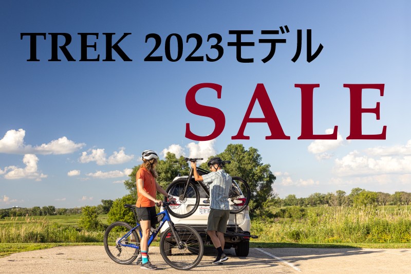 TREK 2023年モデルセール情報！対象のロードバイクが最大25％OFF！